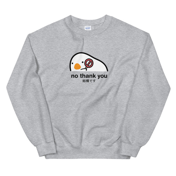 No Thank You Sweatshirt