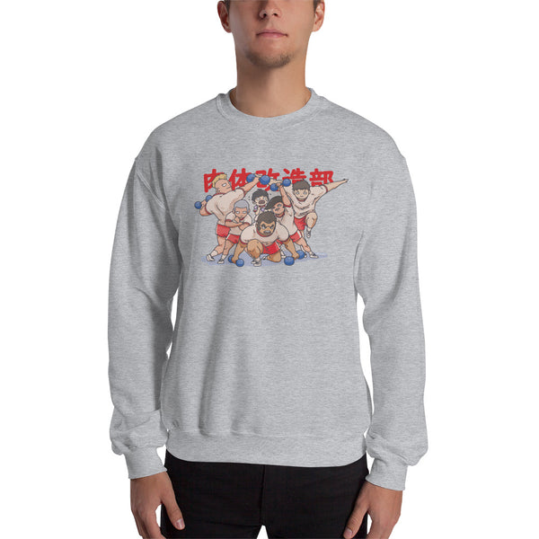 Body Improvement Club Sweatshirt