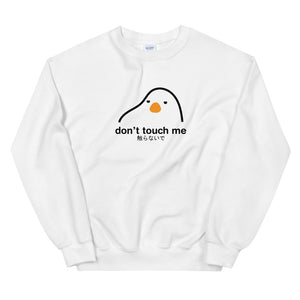 Don't Touch Me Sweatshirt