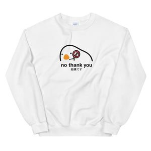 No Thank You Sweatshirt