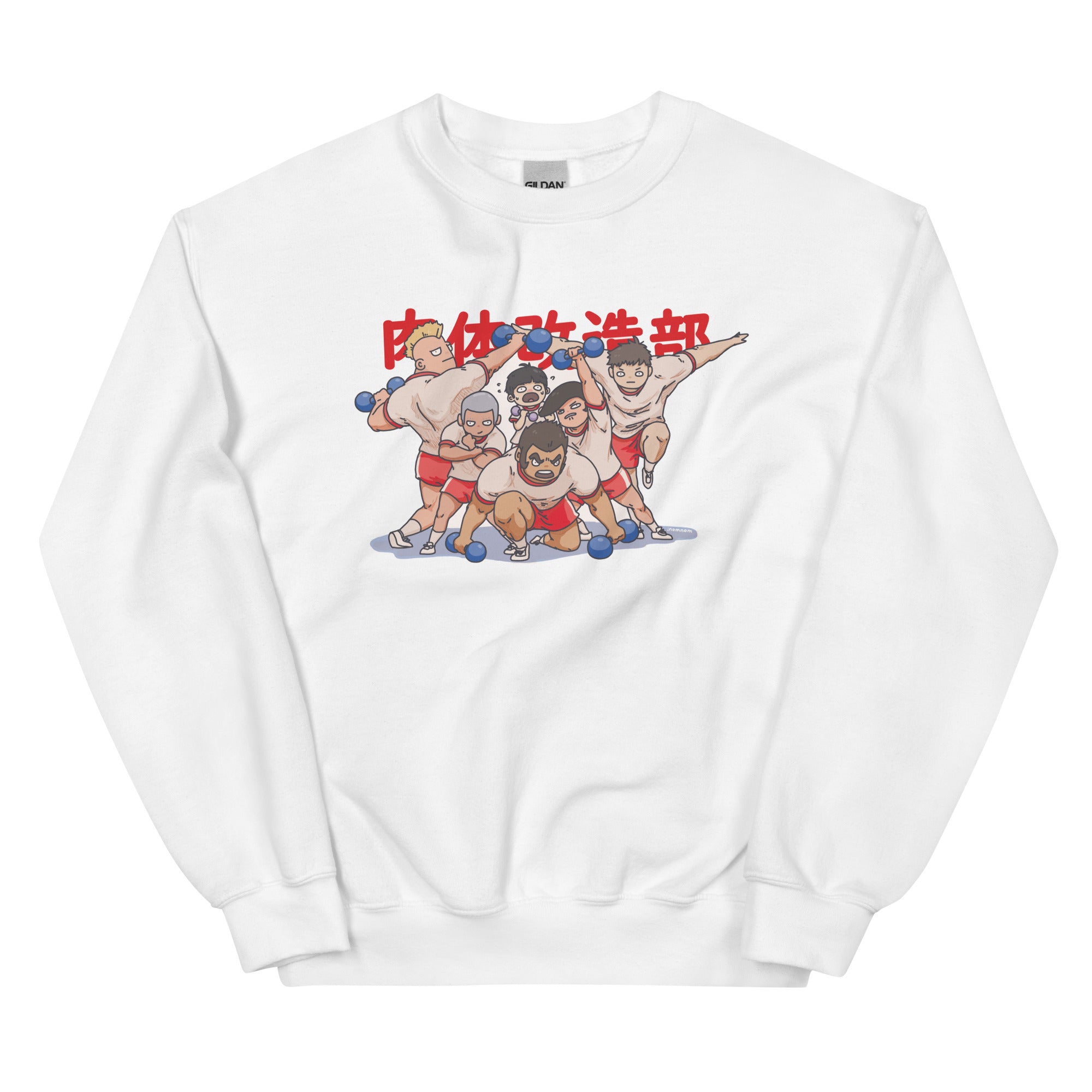 Body Improvement Club Sweatshirt