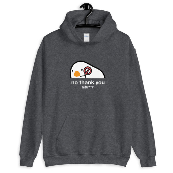 No Thank You Hoodie