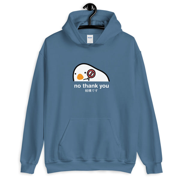 No Thank You Hoodie