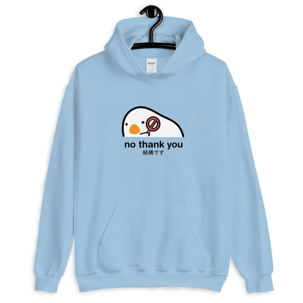 No Thank You Hoodie