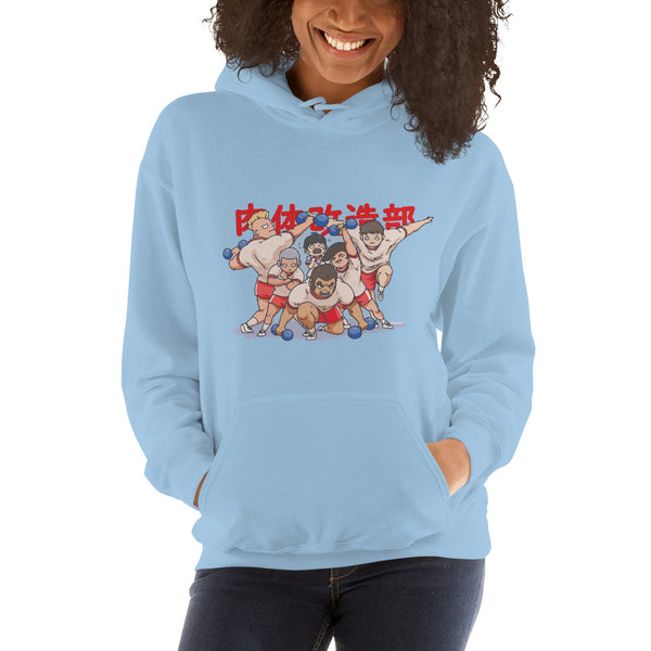 Body Improvement Club Hoodie