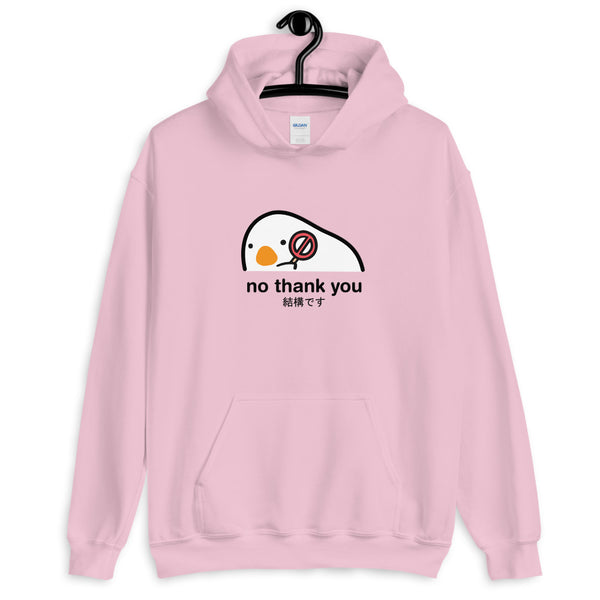 No Thank You Hoodie