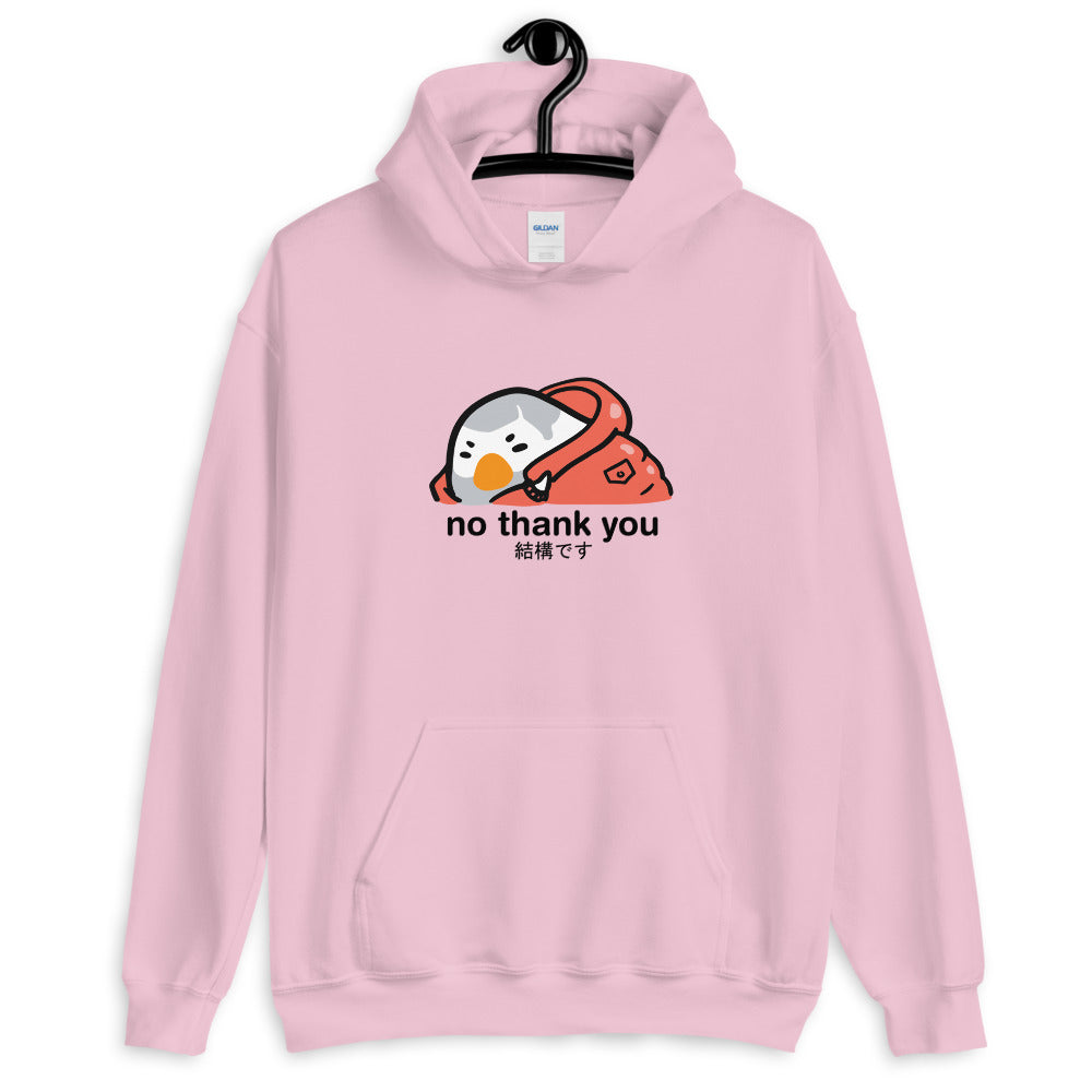 No are you hoodie hotsell