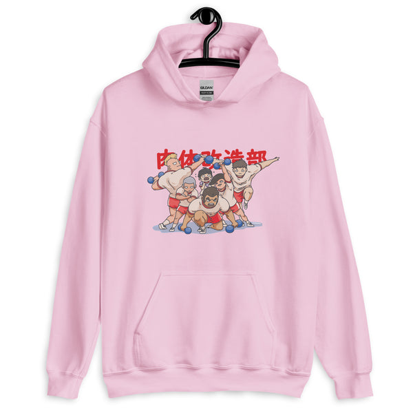 Body Improvement Club Hoodie