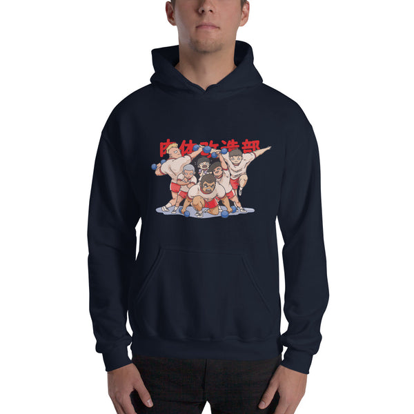Body Improvement Club Hoodie