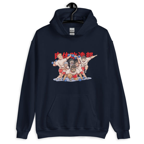 Body Improvement Club Hoodie