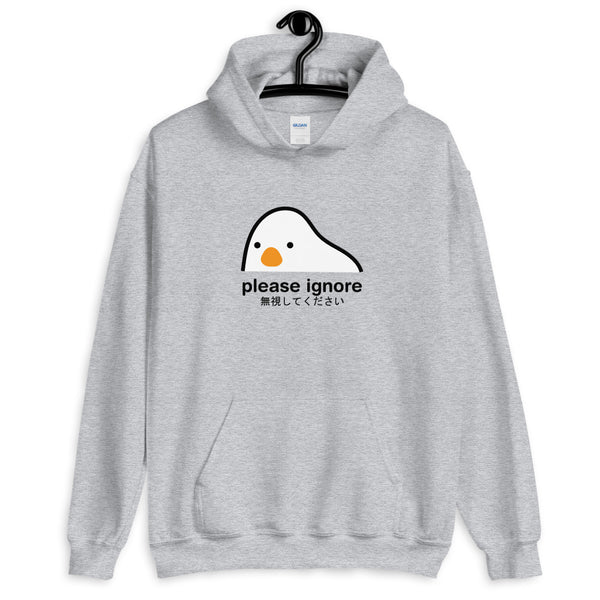 Please Ignore Hoodie