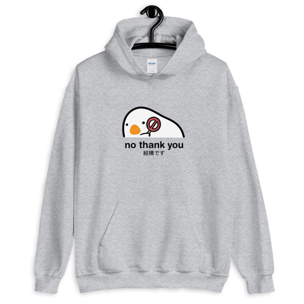 No Thank You Hoodie