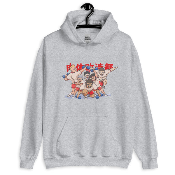 Body Improvement Club Hoodie