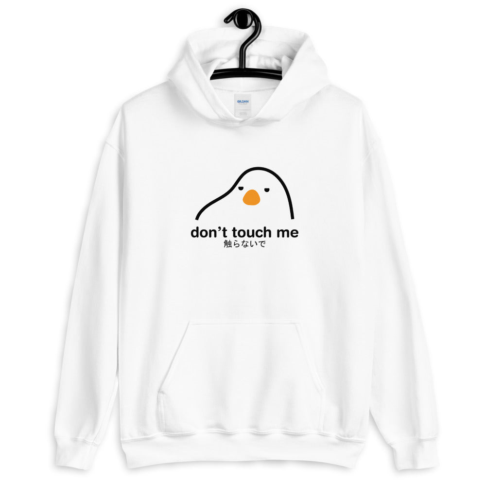 Don't Touch Me Hoodie