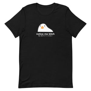 Notice Me Bitch T-Shirt