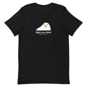 Fight Me Bitch T-Shirt