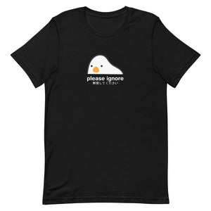 Please Ignore T-Shirt