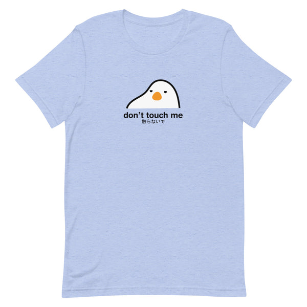 Don't Touch Me T-Shirt